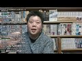 23:30~渡瀬裕哉の答え合わせ　目的税廃止に向けた動き