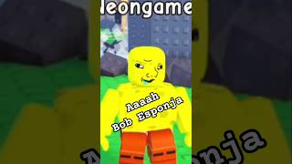 Esto Se Salio De Control