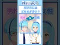 【所沢検定3】どちらが多い？