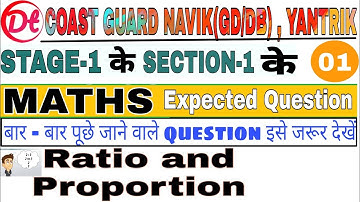 Maths|Ratio & Proportion|Coast Guard Navik(DB/GD),Yantrik|Stage-1 के Section-1 के Question|@n.k.Sir