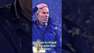 kis Desh Ka Khiladi Hai football ka#football #footballshorts #footballgame #funny #asiacup2025 #4m