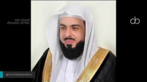 سورة البقرة كاملة الشيخ خالد الجليل  من ليالي رمضان 1438هــ