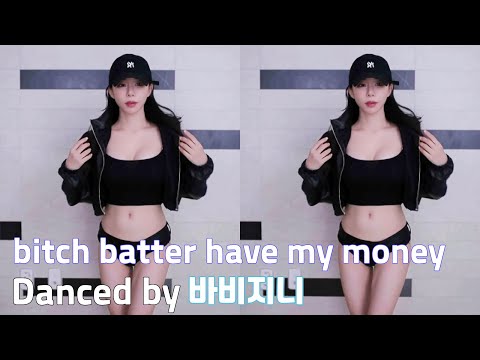 afreecaTV 바비지니♥  bitch batter have my money