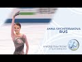 Anna Shcherbakova (RUS) | Ladies Free Skating | ISU World Figure Skating Team Trophy