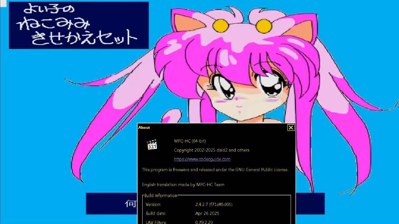 Sharp X68000 Yoiko no Nekomimi Kisekae Set X 68000 CENSORED