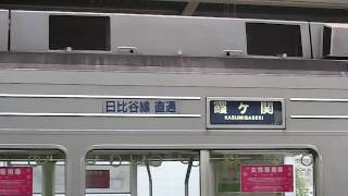 東武20000系20000型21801F 方向幕回転(回送→中目黒)