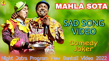 Mahla Sota Sad Songs Video || New Santali Video 2022