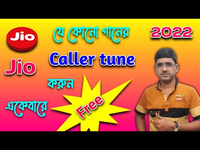 How to set free caller tune on jio|Caller tune kivabe set korbo| caller tune set| phone caller tune.