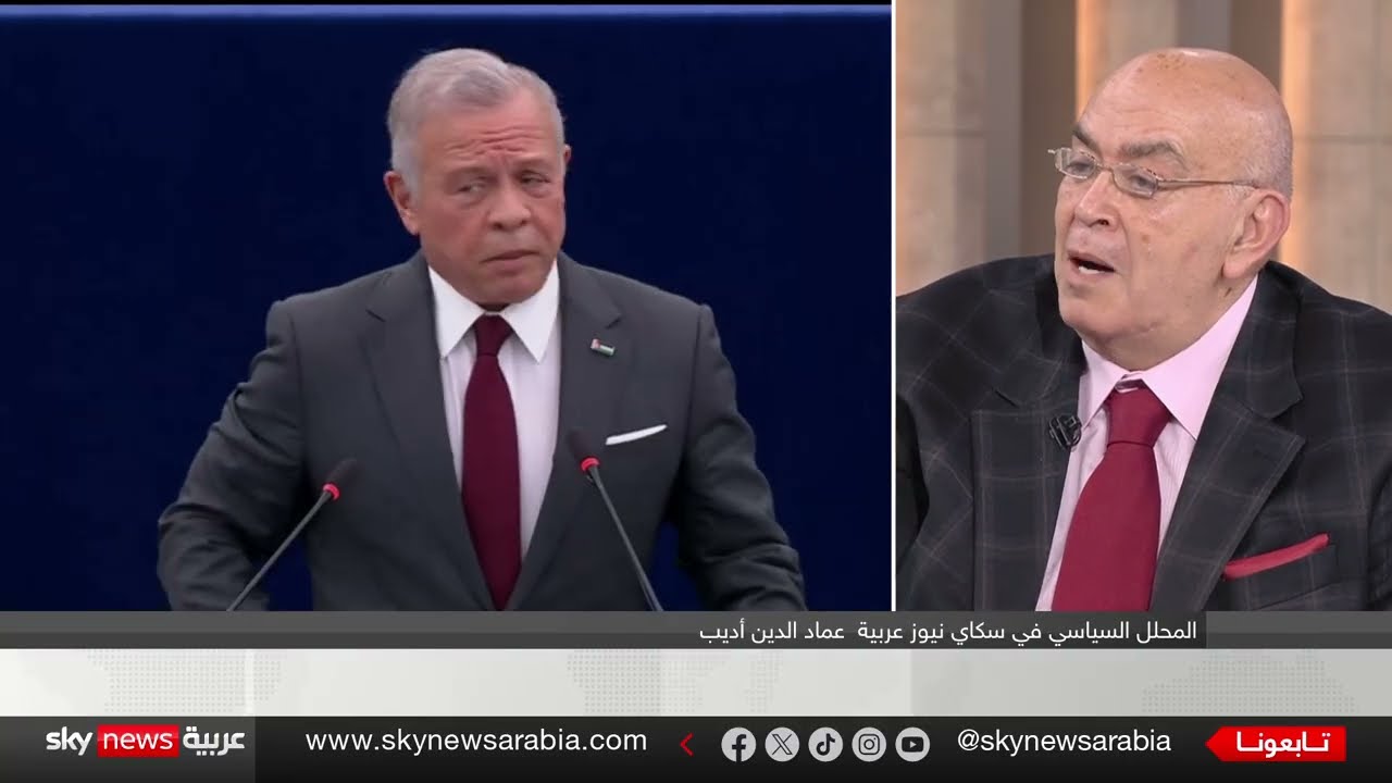 خطاب الملك عبد الله الثاني: تسوية إقليمية أو حرب شاملة؟