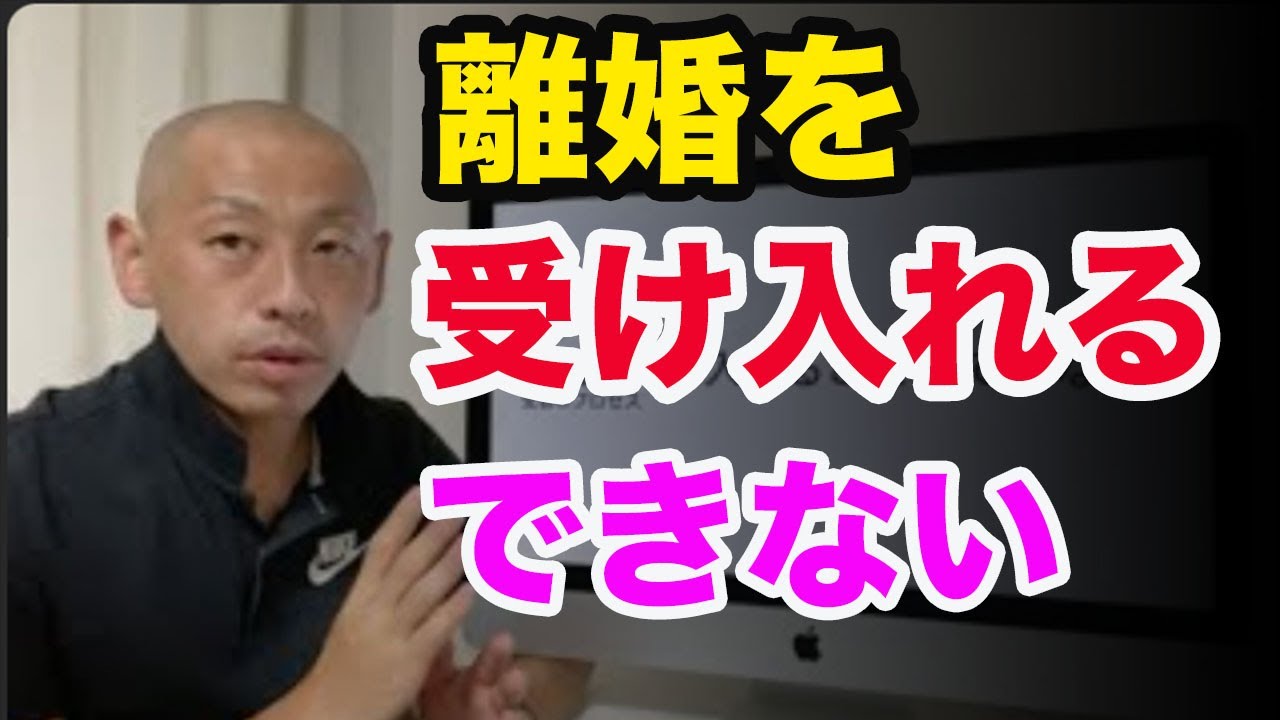 離婚を受け入れることができません【時間と自分を信じてススメ】