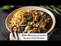 Restaurant Style Burnt Garlic Rice &amp; Paneer Chilli Recipe | होटल जैसा इंडो-चाइनीज कॉम्बो मील