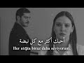 أغنية تركية قلب ضائع في الظلام إحساس قاتل مترجمة Mood Down Mix Kaybolan Ruhum