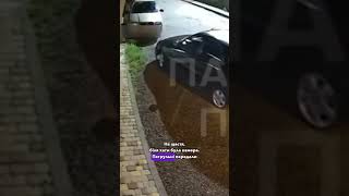 🚨 Побив чужу машину й втік. Ситуація в Луцьку
