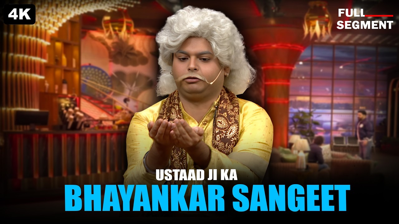 Ustaad Ji Ka Bhayankar Sangeet | Siddharth Sagar | Kapil Sharma Show | Comedy Clips | 2026