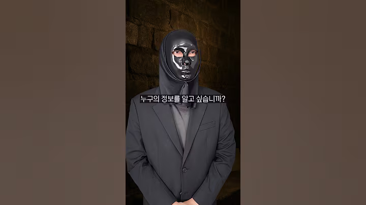 밸런스게임 - 연예인 정보 알기