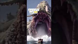 duniya ki sab sy barri octopus.