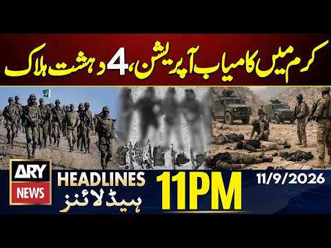 Successful security forces operation in Kurram; 4 terrorists Dead | ARY News 11 PM Headlines