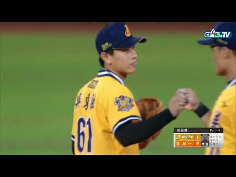 07/09 兄弟 vs 統一 八局下，吳東融美技演出，接球後轉身傳一壘，成功抓到出局數