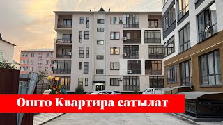 картинка: Өзгөчө 2 бөлмөлүү даяр Квартира сатылат. Срочно тез кирип көрүңүз❗️❗️