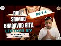 BG 7.4 || Gross & Subtle Body || HG Madanrupa Prabhuji || ISKCON PANCHKULA