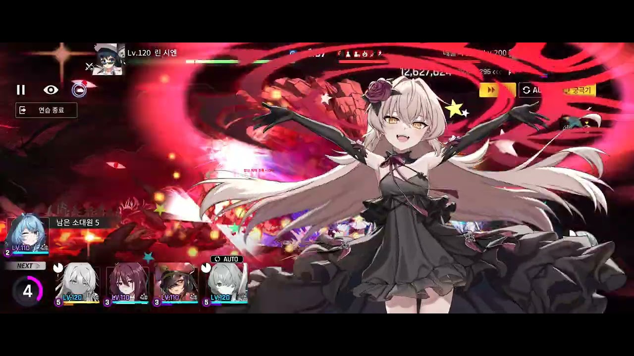 2025 12 24 데몰리션 웜 노템(Counterside Demolition Warm Manual, No Item)