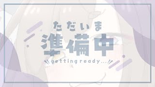 【 #雑談配信  】ねむねむだよ【vtuber/一初朔…