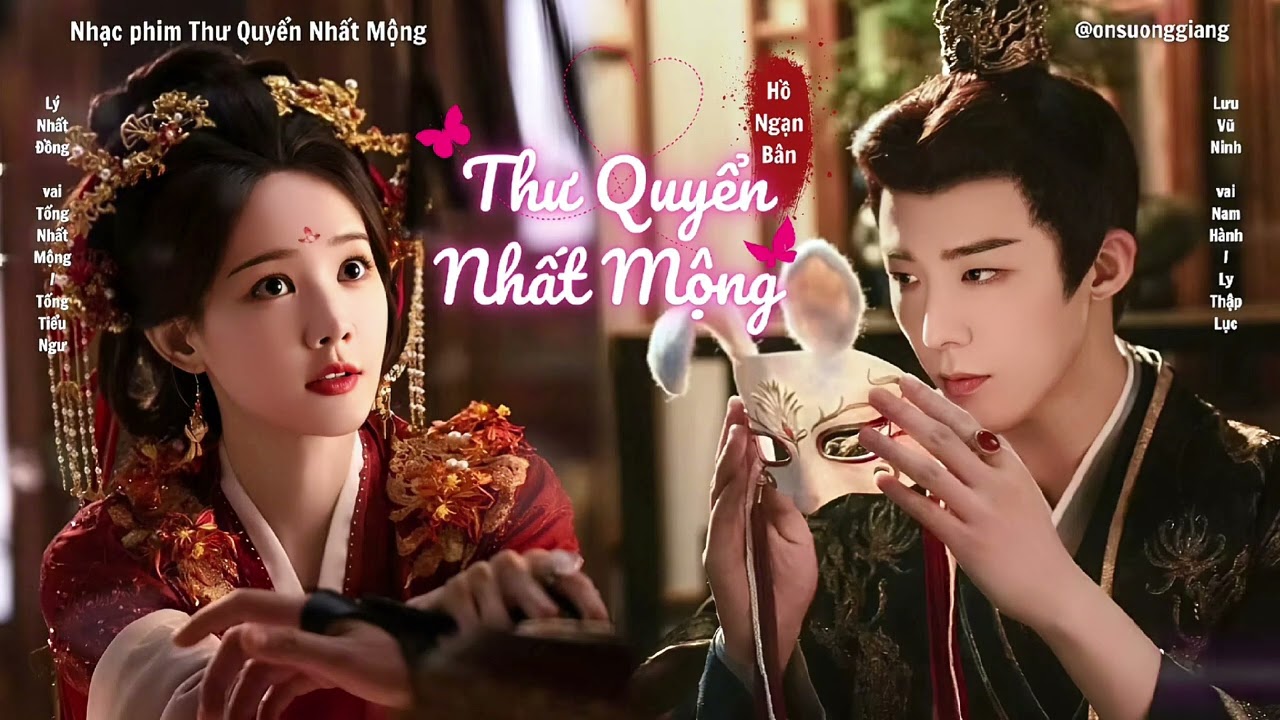 [Vietsub] Thư Quyển Nhất Mộng - Hồ Ngạn Bân - OST Thư Quyển Nhất Mộng / 书卷一梦 - 胡彦斌 - 书卷一梦OST