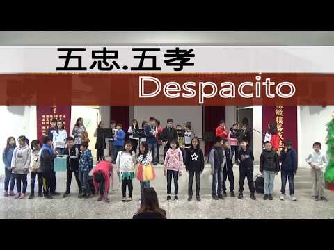 14 五忠+五孝 Despacito pic