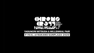 CHRONO CROSS 20th Anniversary Live Tour 2019 