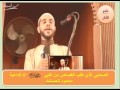 محاضرة بعنوان الصحابي الذي طلب القصاص من النبي صل الله عليه وسلم للداعية محمود الحسنات