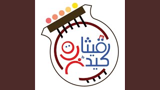 قصة الصليب مش صدفة