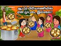 சின்ன பொண்ணு காமெடி/ poomari school bus comedy/chinna ponnu kumari funny video/Kumari story in tamil