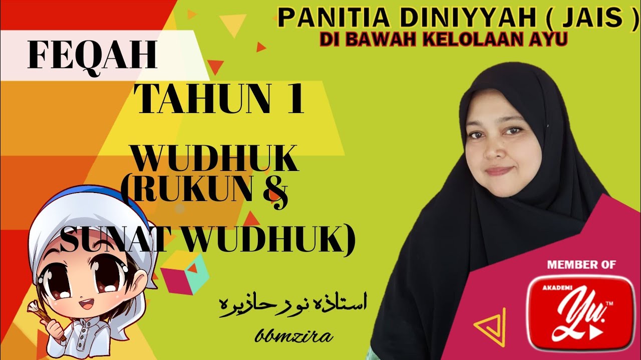 Wudhuk I Rukun Dan Sunat Wudhuk Serta Link Kuiz Youtube