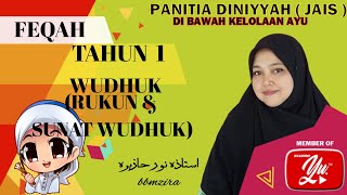 WUDHUK I RUKUN DAN SUNAT WUDHUK ( SERTA LINK KUIZ)