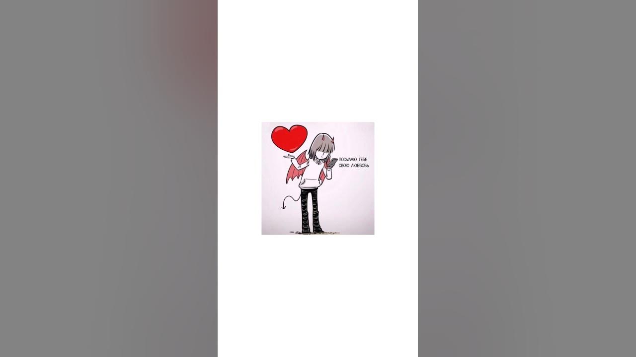 Озвучка комиксов Дьявольская Любовь - YouTube