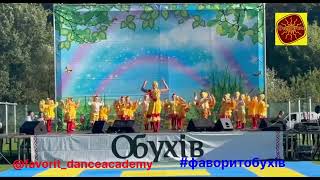 картинка: Танець маленьких каченят Фаворит Обухів 