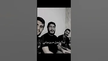 انا المغوار اشب الثار اخلي الدنيا ترعد من حسامي 