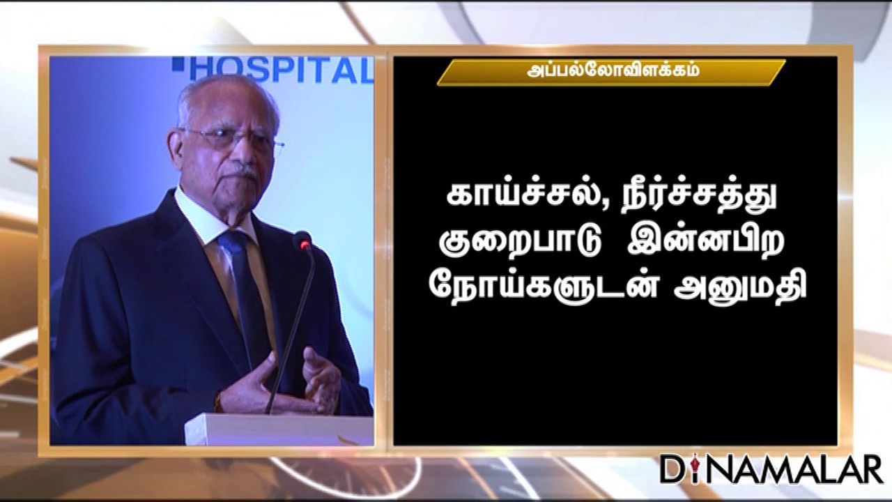 Why Jayalalithaa was dead Explains Apollo Hospital