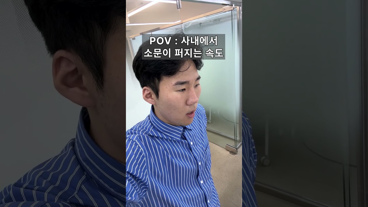 진~짜 말하면 돼