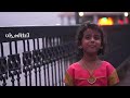 Sun singer ananya cute singing whatsapp status Whatsapp Status Video Download Free
