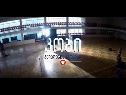 როგორ გადავიღეთ მინერალური წყალი \"კობი\"-ს ვიდეო - Behind the scenes KOBI