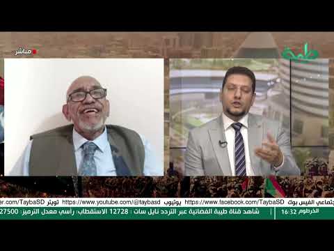 البرهان يحذ ر و مصر تعتقل المصباح أبو زيد تغطية خاصة لتمرد حميدتي 838