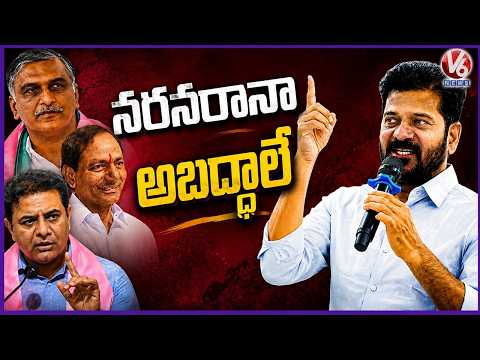 CM Revanth Reddy Slams BRS Governance Over Irrigation Projects In Telangana | V6 News - V6NEWSTELUGU