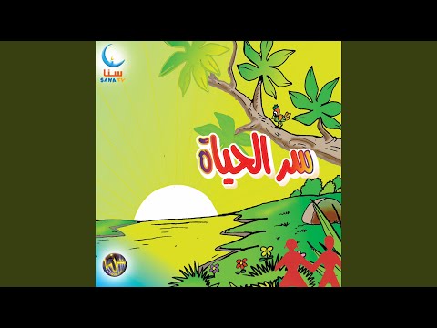 رسول الله Rasoul Allah