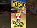 奇跡なんて、信じてなかった…あの日までは。【ロブロックス / ROBLOX】#shorts