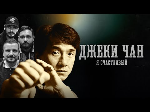 Видео: Гари Стреч: биография и филмография