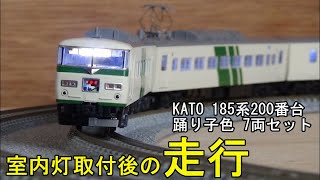 【中古】KATO １８５系２００番台　踊り子色　７両セット 185系200番台 踊り子色 (7両セット) (鉄道模型) - ホビーサーチ