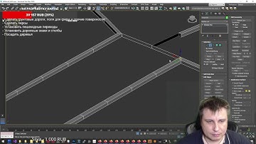 Стрим на Samp-net Role Play! Строим карту Второй Сезон Часть 19