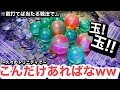 【メダルゲーム】久々のトリニティで課金から始めたら...どんな展開が!?【フォーチュントリニティ5】