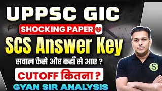 UPPSC GIC: Shocking Paper Analysis | GIC प्रवक्ता Answer Key previous year question cutoff? 😱🤔